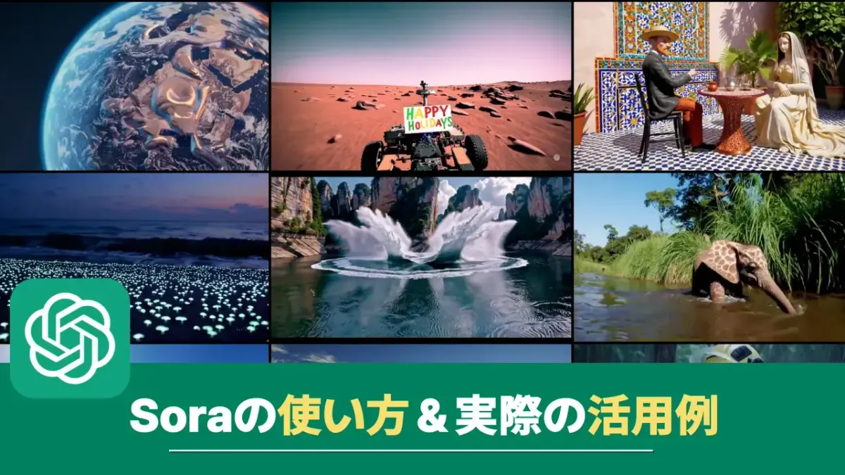 Image of Sora, OpenAI's AI video generator