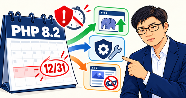 PHP 8.2 지원 종료를 설명하는 따뜻한기술 양진석 대표 일러스트